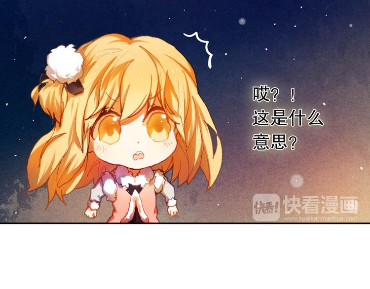 心动计划韩漫全集-第12话 突如其来的告白无删减无遮挡章节图片 