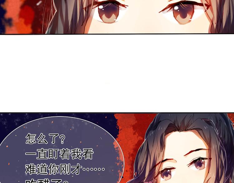 心动计划韩漫全集-第12话 突如其来的告白无删减无遮挡章节图片 