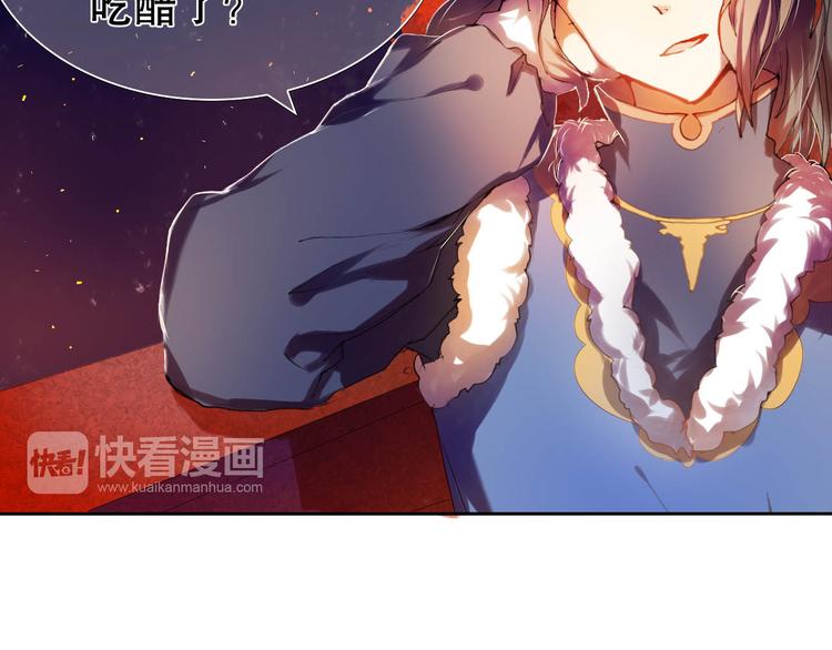 心动计划韩漫全集-第12话 突如其来的告白无删减无遮挡章节图片 