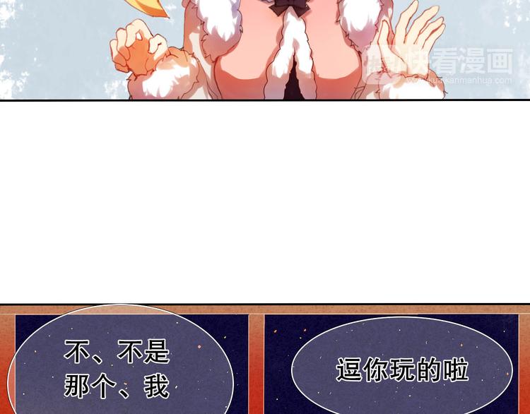 心动计划韩漫全集-第12话 突如其来的告白无删减无遮挡章节图片 