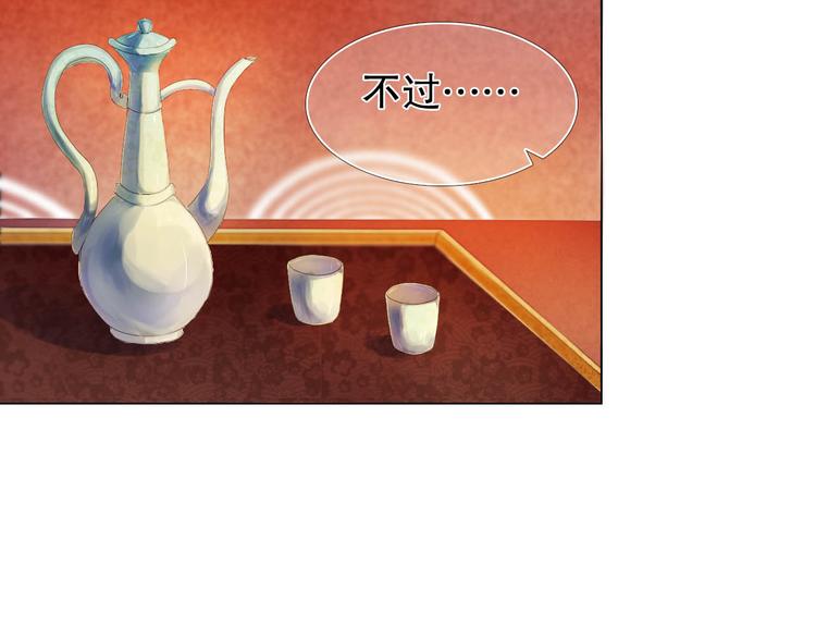 心动计划韩漫全集-第12话 突如其来的告白无删减无遮挡章节图片 