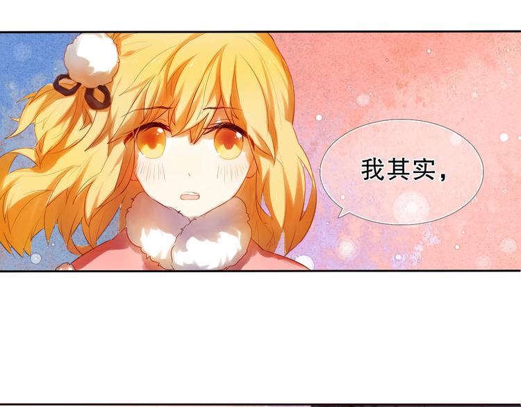 心动计划韩漫全集-第12话 突如其来的告白无删减无遮挡章节图片 
