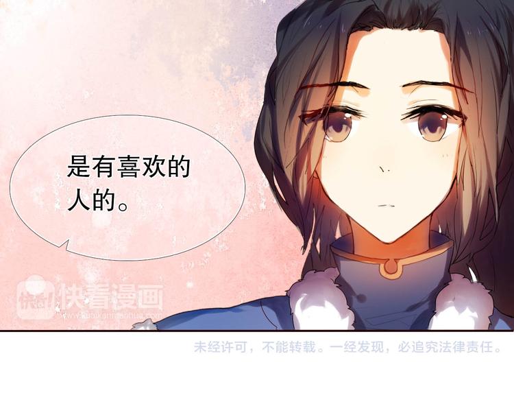 心动计划韩漫全集-第12话 突如其来的告白无删减无遮挡章节图片 