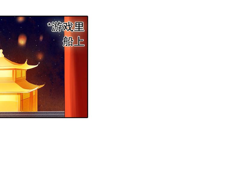 心动计划韩漫全集-第12话 突如其来的告白无删减无遮挡章节图片 