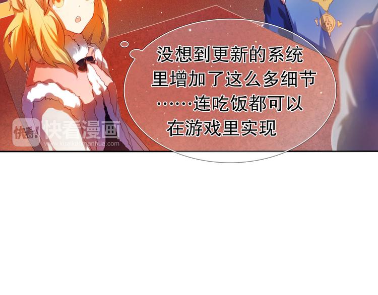 心动计划韩漫全集-第12话 突如其来的告白无删减无遮挡章节图片 