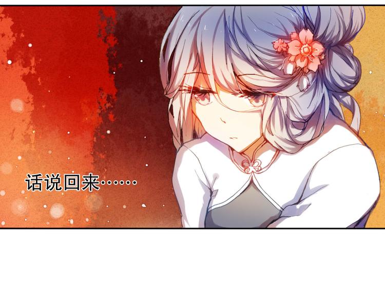 心动计划韩漫全集-第12话 突如其来的告白无删减无遮挡章节图片 