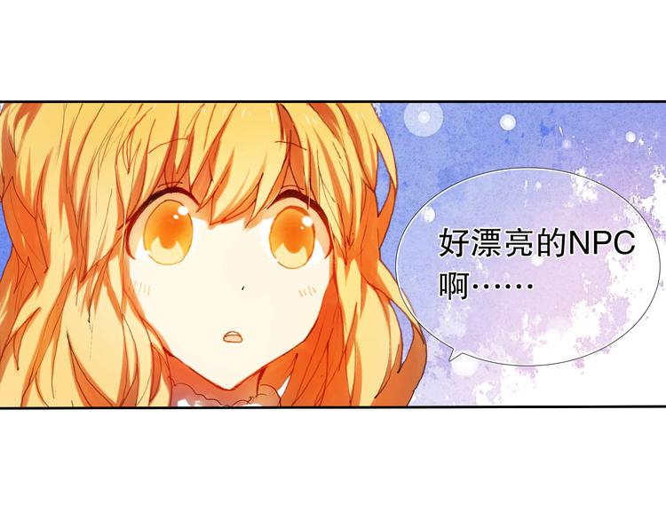 心动计划韩漫全集-第12话 突如其来的告白无删减无遮挡章节图片 