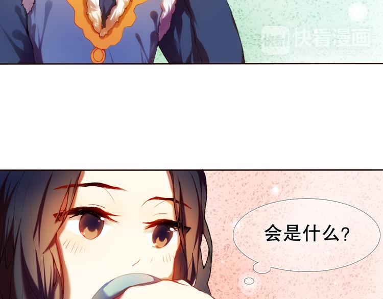 心动计划韩漫全集-第13话 差一点就说出口了无删减无遮挡章节图片 