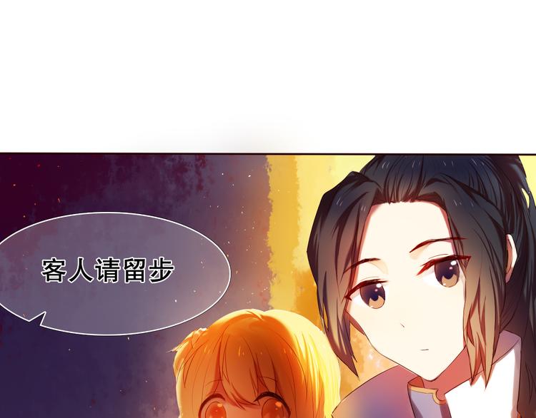 心动计划韩漫全集-第13话 差一点就说出口了无删减无遮挡章节图片 