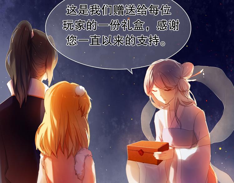 心动计划韩漫全集-第13话 差一点就说出口了无删减无遮挡章节图片 