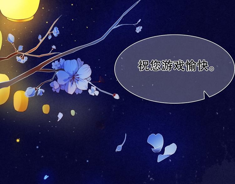 心动计划韩漫全集-第13话 差一点就说出口了无删减无遮挡章节图片 