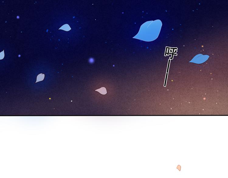 心动计划韩漫全集-第13话 差一点就说出口了无删减无遮挡章节图片 
