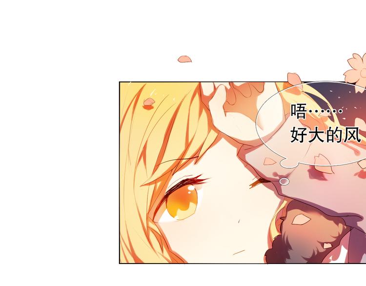 心动计划韩漫全集-第13话 差一点就说出口了无删减无遮挡章节图片 