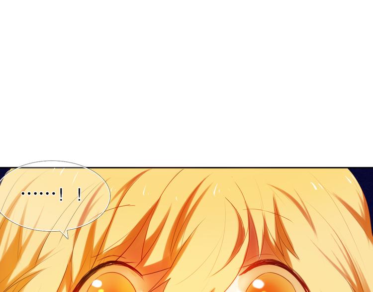 心动计划韩漫全集-第13话 差一点就说出口了无删减无遮挡章节图片 