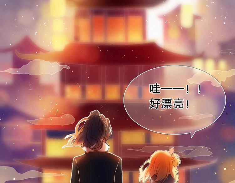 心动计划韩漫全集-第13话 差一点就说出口了无删减无遮挡章节图片 
