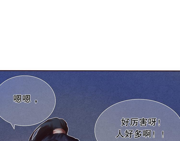 心动计划韩漫全集-第13话 差一点就说出口了无删减无遮挡章节图片 