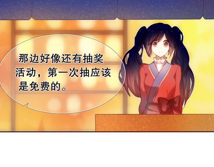 心动计划韩漫全集-第13话 差一点就说出口了无删减无遮挡章节图片 