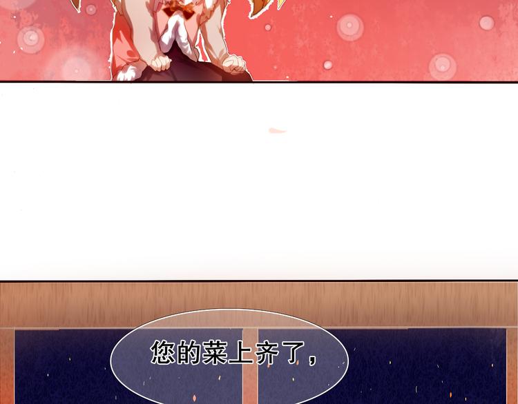 心动计划韩漫全集-第13话 差一点就说出口了无删减无遮挡章节图片 