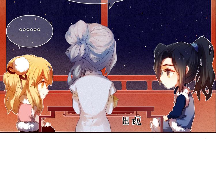 心动计划韩漫全集-第13话 差一点就说出口了无删减无遮挡章节图片 