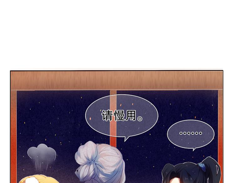 心动计划韩漫全集-第13话 差一点就说出口了无删减无遮挡章节图片 