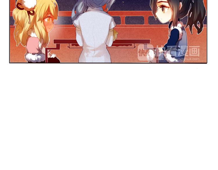心动计划韩漫全集-第13话 差一点就说出口了无删减无遮挡章节图片 