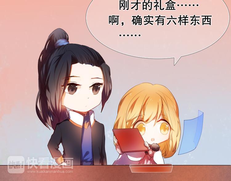 心动计划韩漫全集-第14话  付出才有回报无删减无遮挡章节图片 