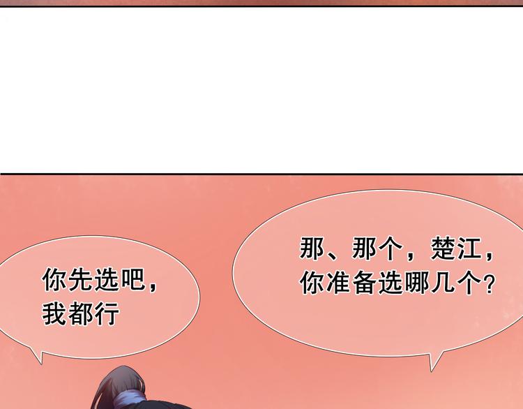 心动计划韩漫全集-第14话  付出才有回报无删减无遮挡章节图片 