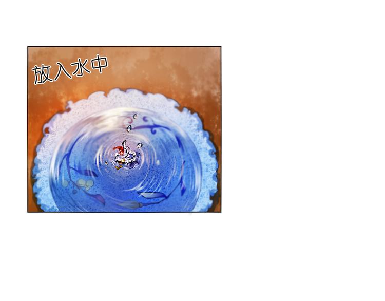 心动计划韩漫全集-第14话  付出才有回报无删减无遮挡章节图片 