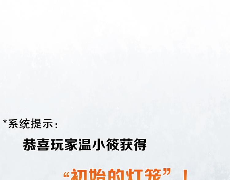 心动计划韩漫全集-第14话  付出才有回报无删减无遮挡章节图片 