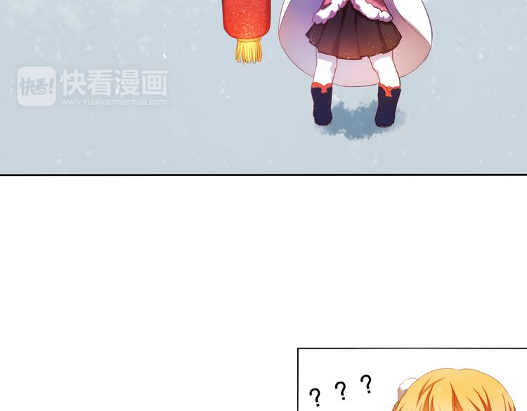 心动计划韩漫全集-第14话  付出才有回报无删减无遮挡章节图片 
