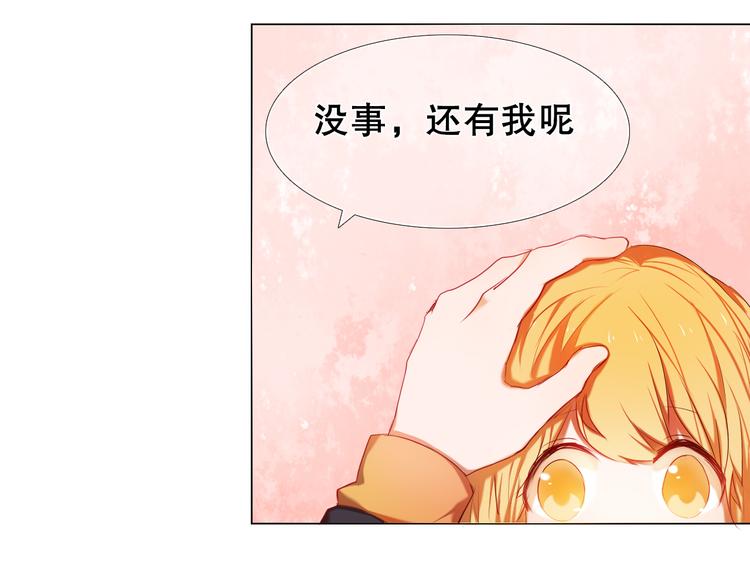 心动计划韩漫全集-第14话  付出才有回报无删减无遮挡章节图片 