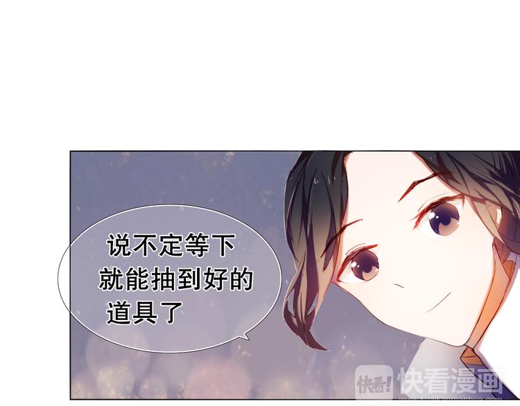 心动计划韩漫全集-第14话  付出才有回报无删减无遮挡章节图片 