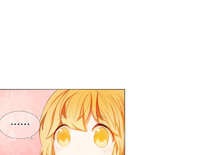 心动计划韩漫全集-第14话  付出才有回报无删减无遮挡章节图片 