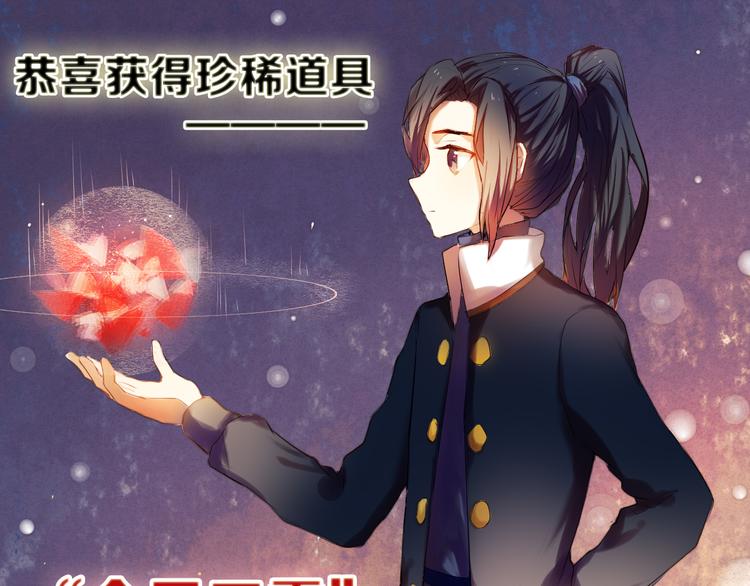 心动计划韩漫全集-第14话  付出才有回报无删减无遮挡章节图片 