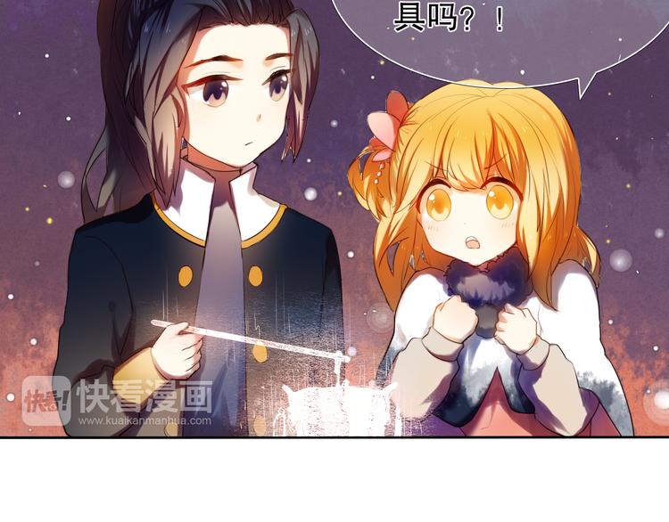 心动计划韩漫全集-第14话  付出才有回报无删减无遮挡章节图片 