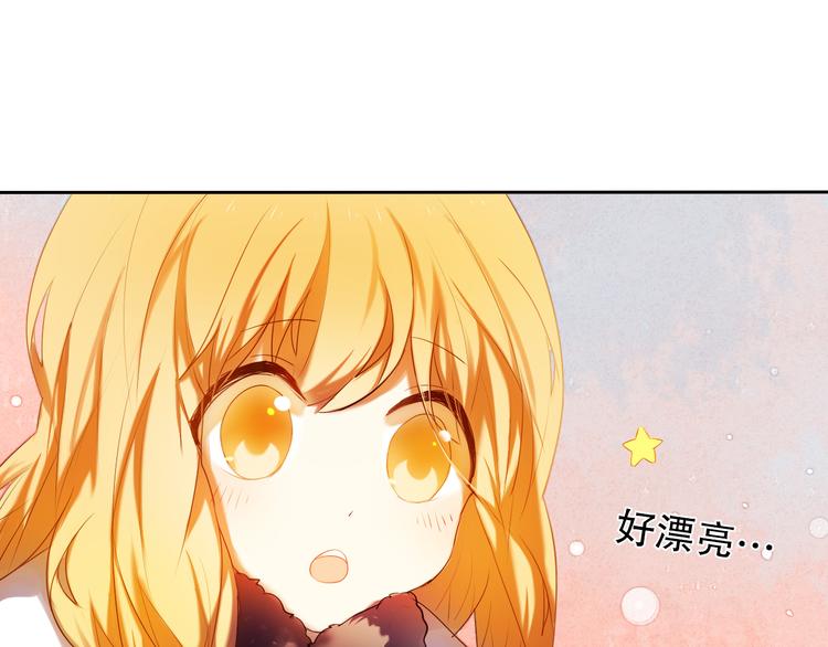 心动计划韩漫全集-第14话  付出才有回报无删减无遮挡章节图片 