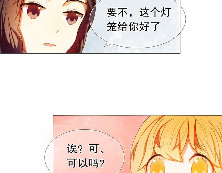 心动计划韩漫全集-第14话  付出才有回报无删减无遮挡章节图片 
