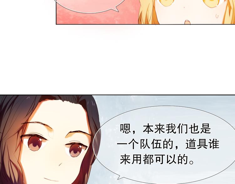 心动计划韩漫全集-第14话  付出才有回报无删减无遮挡章节图片 