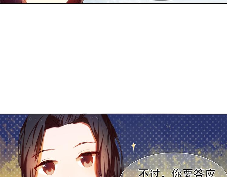 心动计划韩漫全集-第14话  付出才有回报无删减无遮挡章节图片 