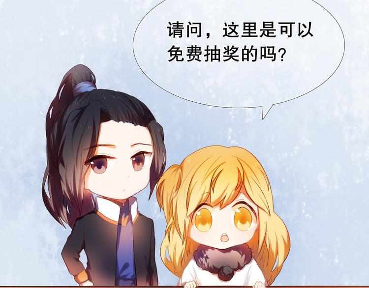 心动计划韩漫全集-第14话  付出才有回报无删减无遮挡章节图片 