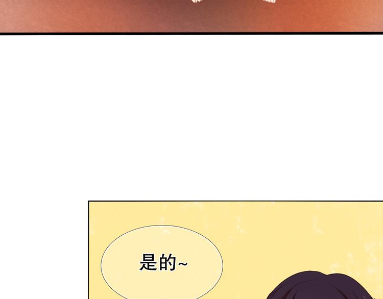 心动计划韩漫全集-第14话  付出才有回报无删减无遮挡章节图片 