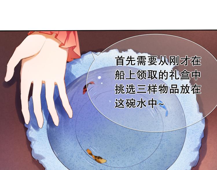 心动计划韩漫全集-第14话  付出才有回报无删减无遮挡章节图片 
