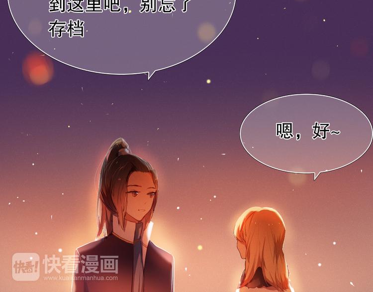 心动计划韩漫全集-第15话  奇妙的感觉无删减无遮挡章节图片 