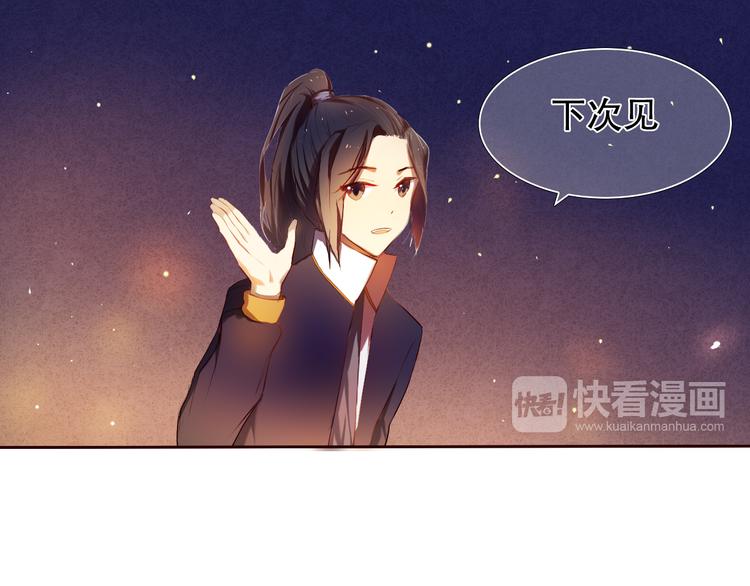 心动计划韩漫全集-第15话  奇妙的感觉无删减无遮挡章节图片 