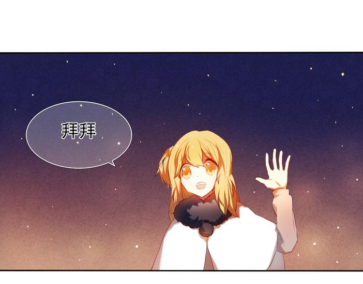 心动计划韩漫全集-第15话  奇妙的感觉无删减无遮挡章节图片 