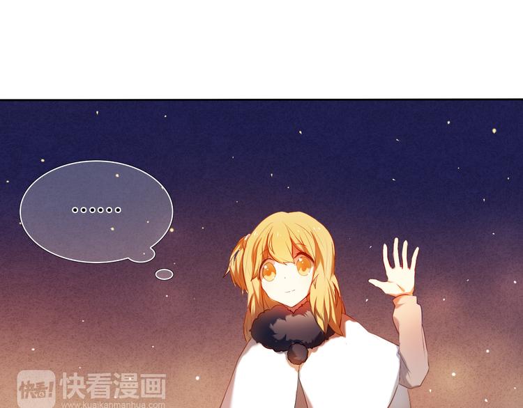 心动计划韩漫全集-第15话  奇妙的感觉无删减无遮挡章节图片 