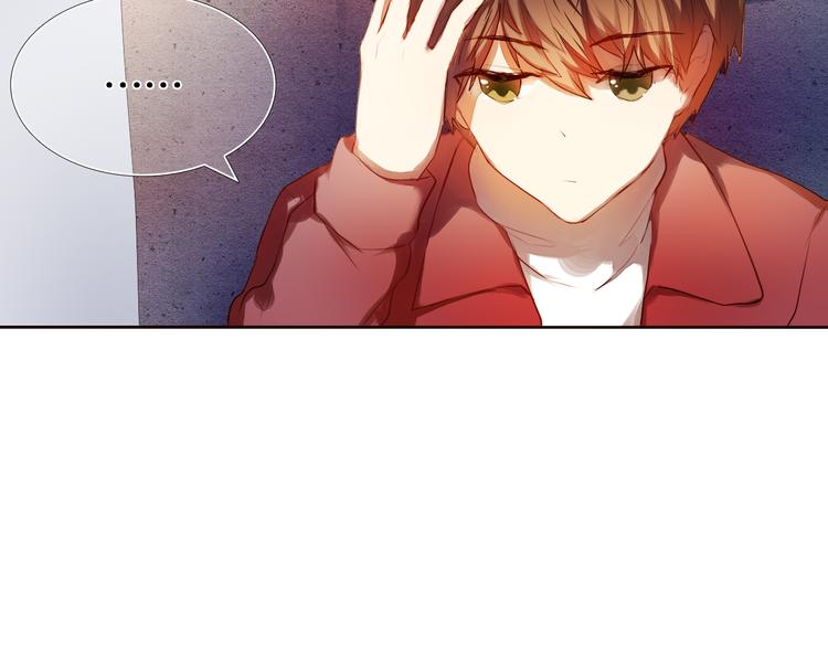 心动计划韩漫全集-第15话  奇妙的感觉无删减无遮挡章节图片 