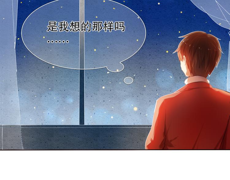 心动计划韩漫全集-第15话  奇妙的感觉无删减无遮挡章节图片 