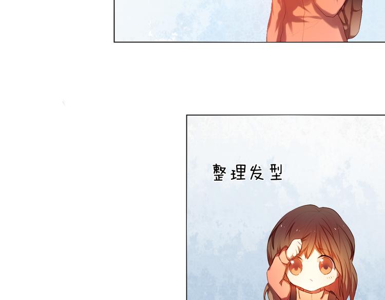 心动计划韩漫全集-第15话  奇妙的感觉无删减无遮挡章节图片 