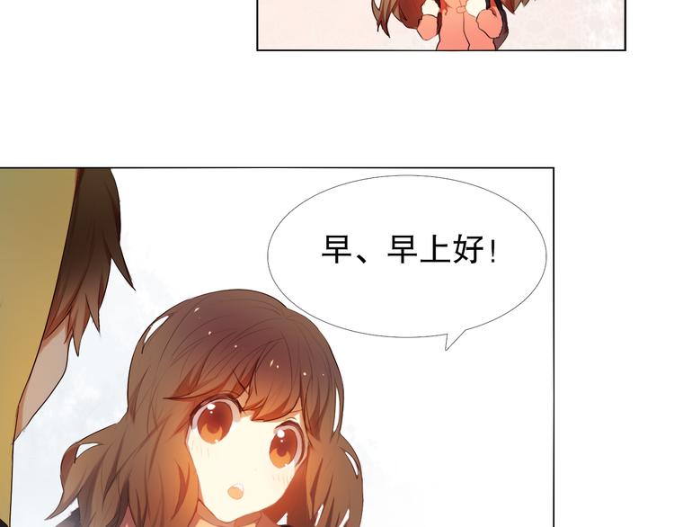 心动计划韩漫全集-第15话  奇妙的感觉无删减无遮挡章节图片 